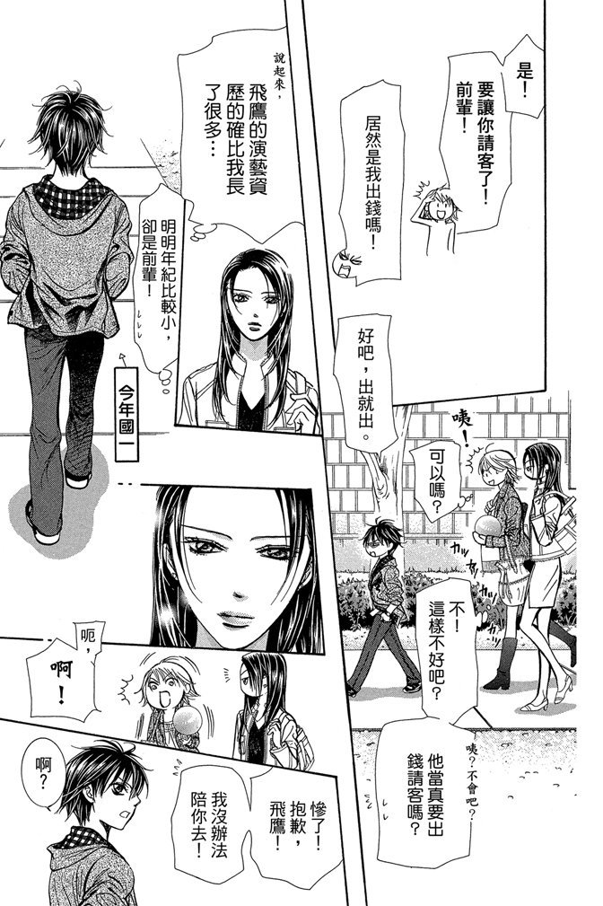 第50页