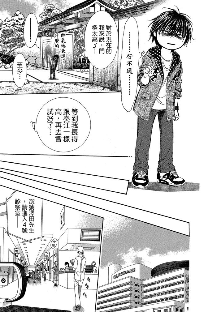 第54页