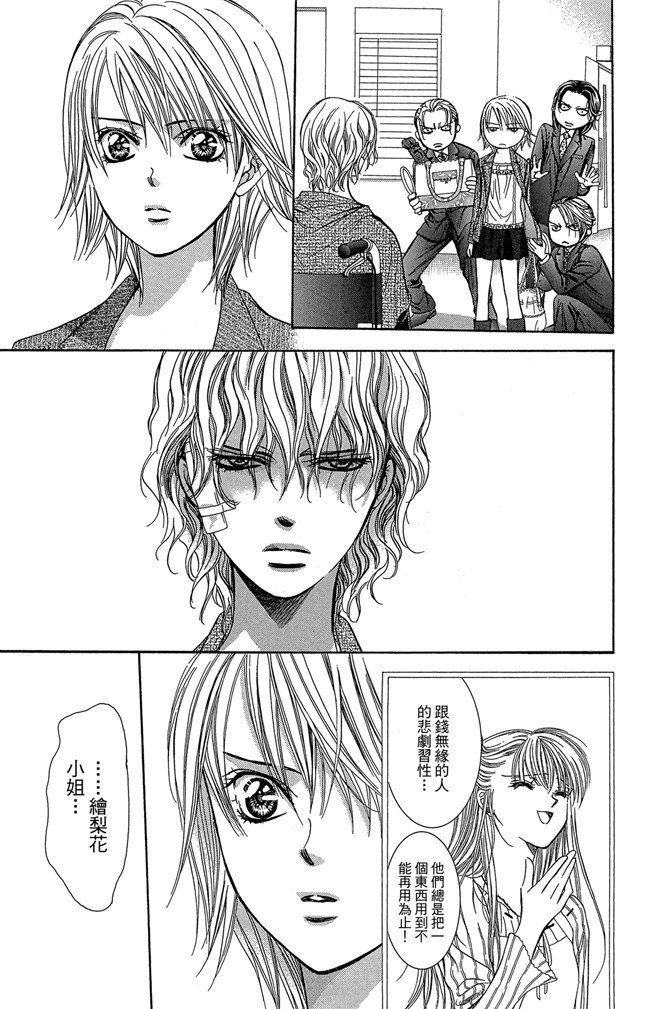 第68页
