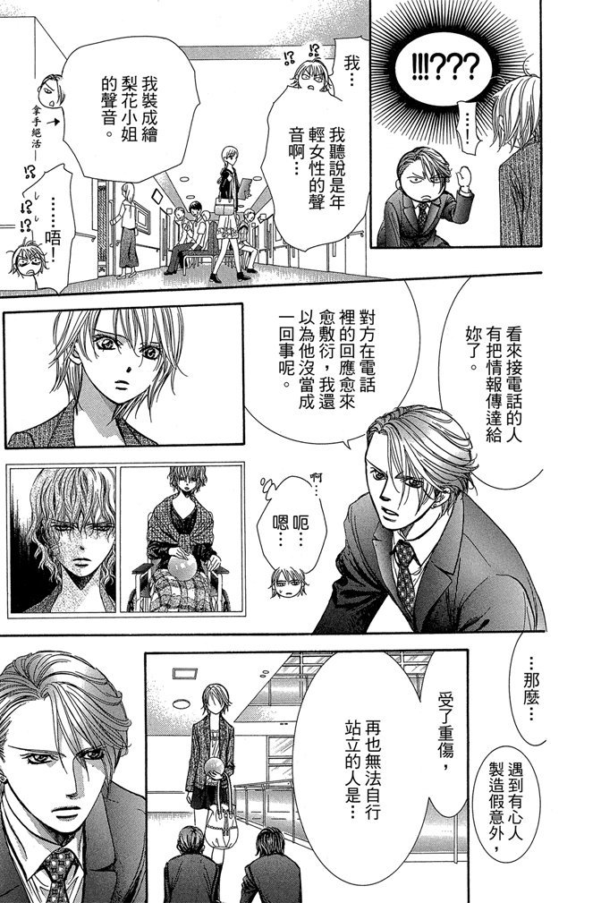 第76页