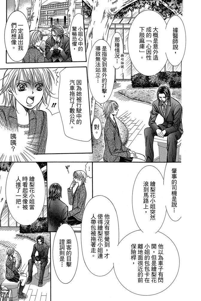 第78页