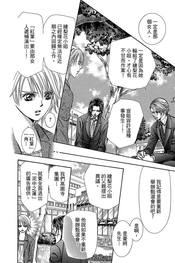 第79页