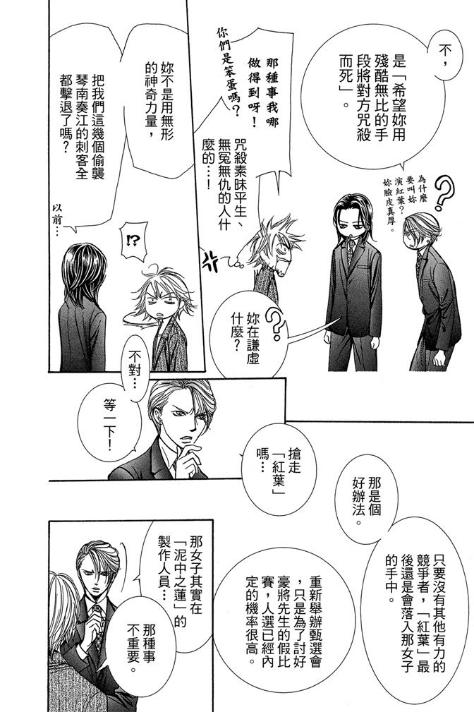 第85页
