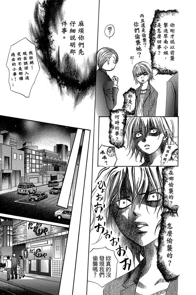 第86页