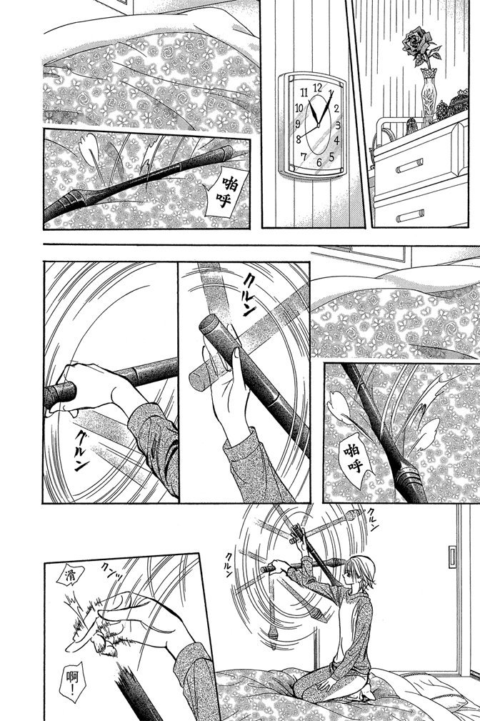 第87页
