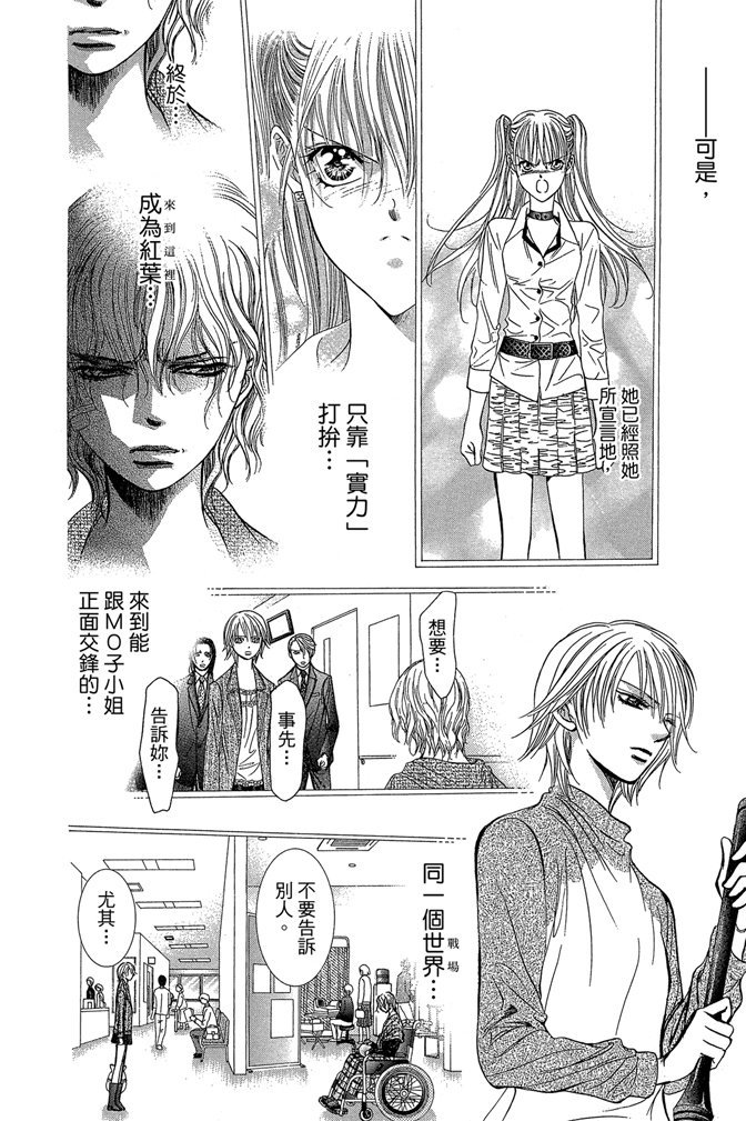 第89页
