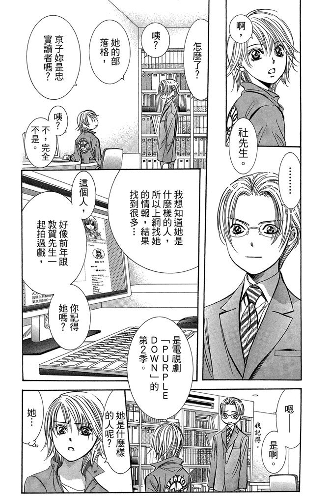 第96页