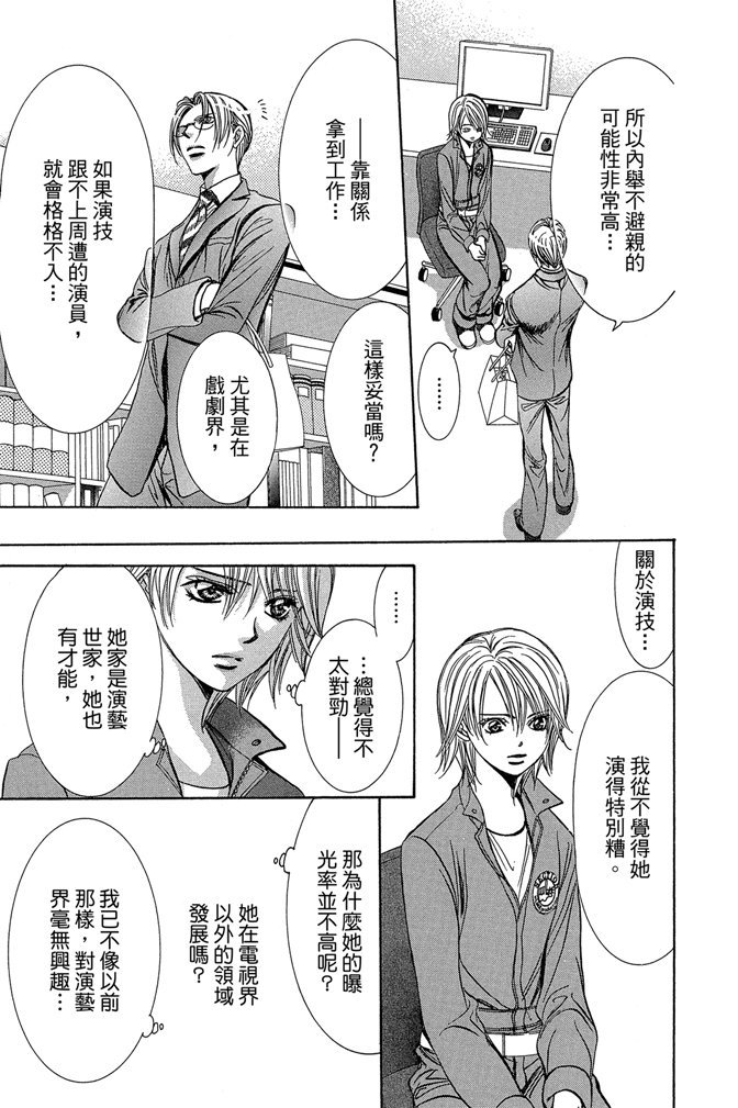 第98页