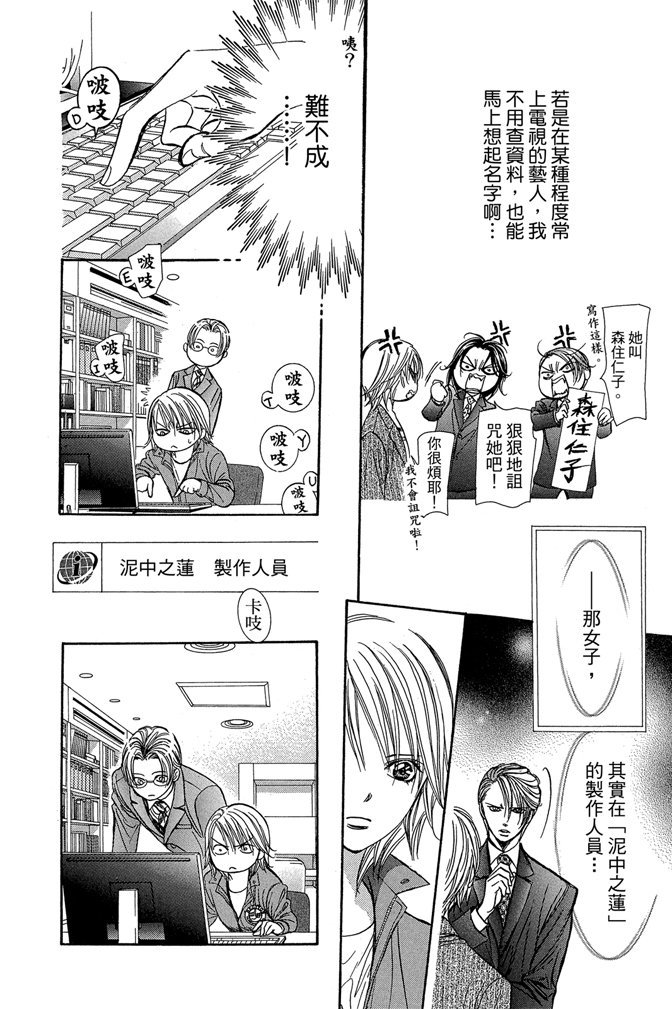 第99页