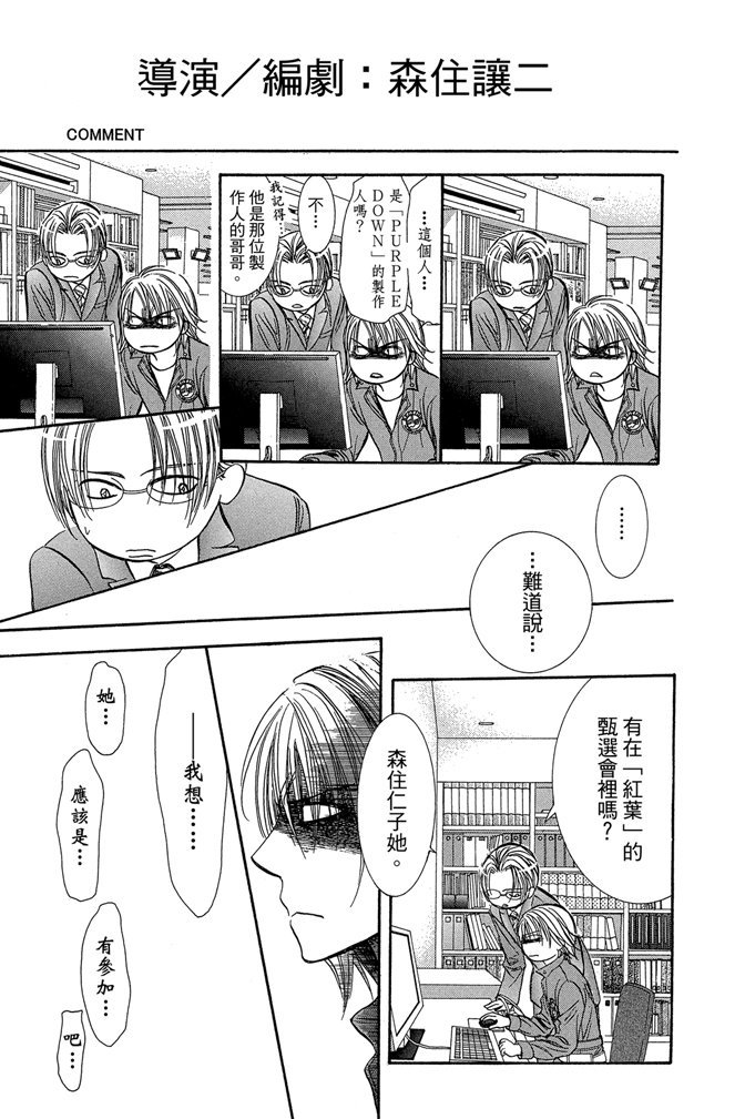 第100页