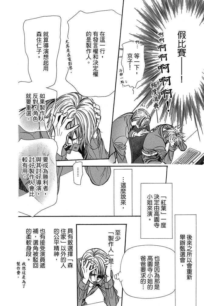 第101页