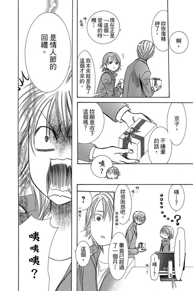 第103页