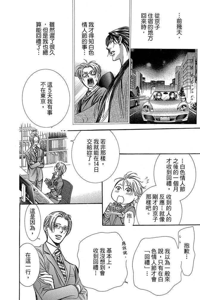 第105页