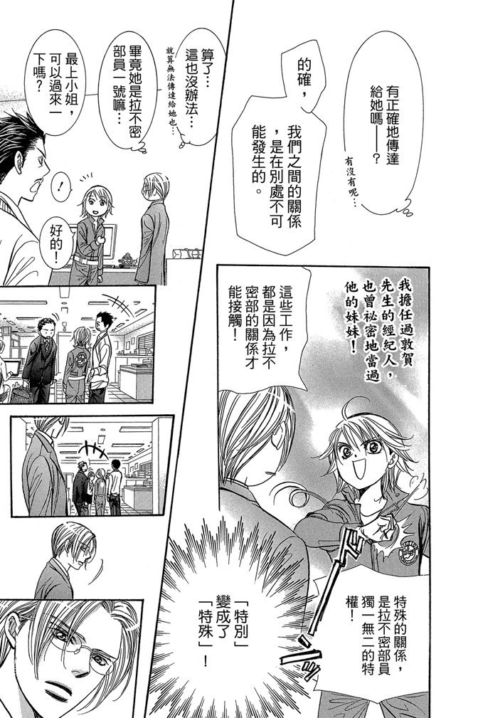 第108页