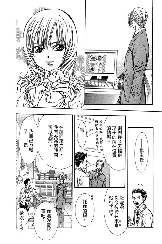 第109页