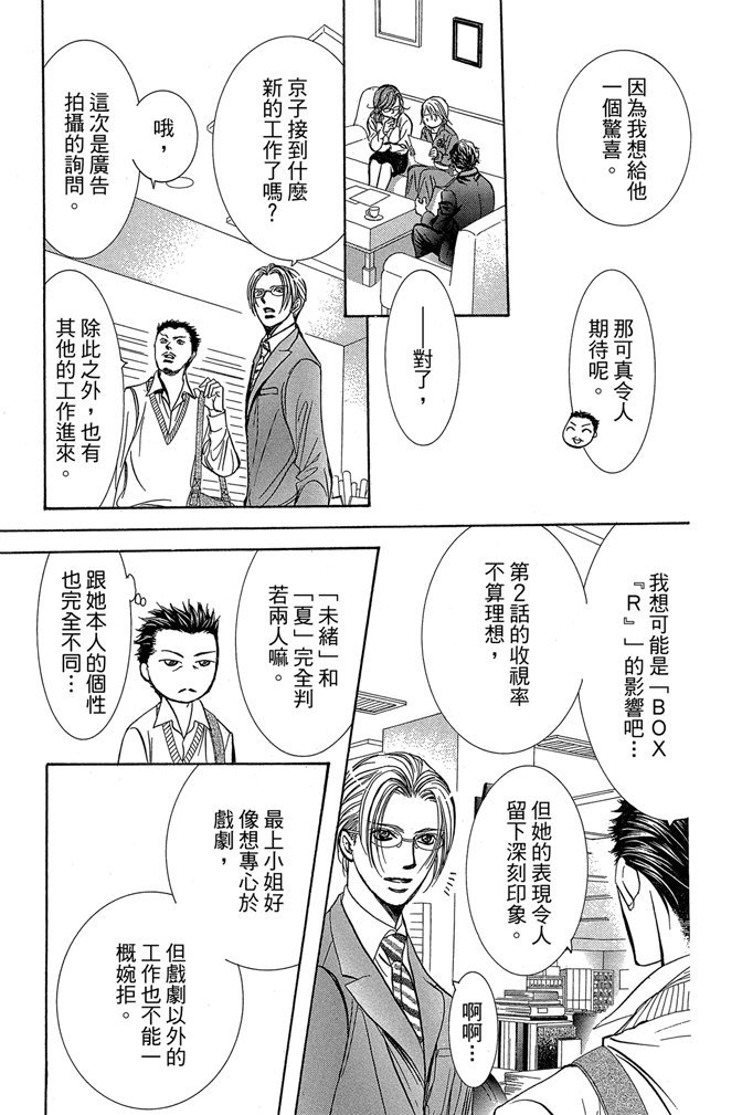 第110页