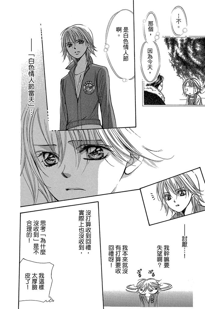 第113页