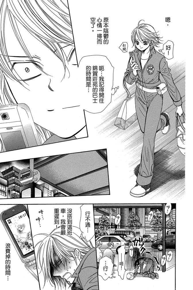 第116页