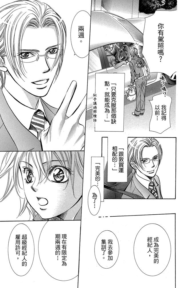 第120页