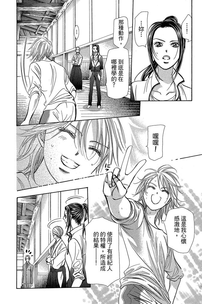第125页