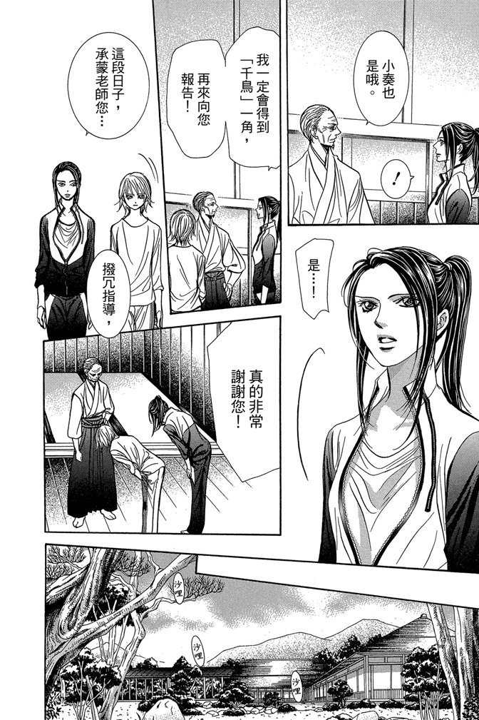 第127页