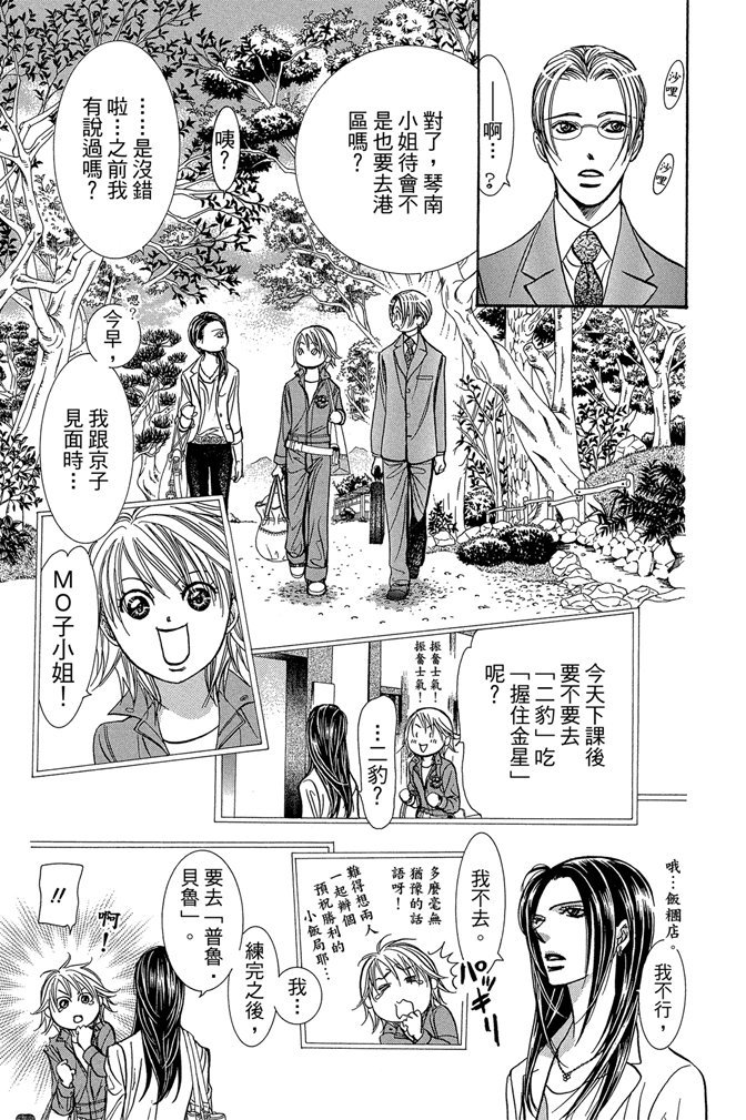 第128页