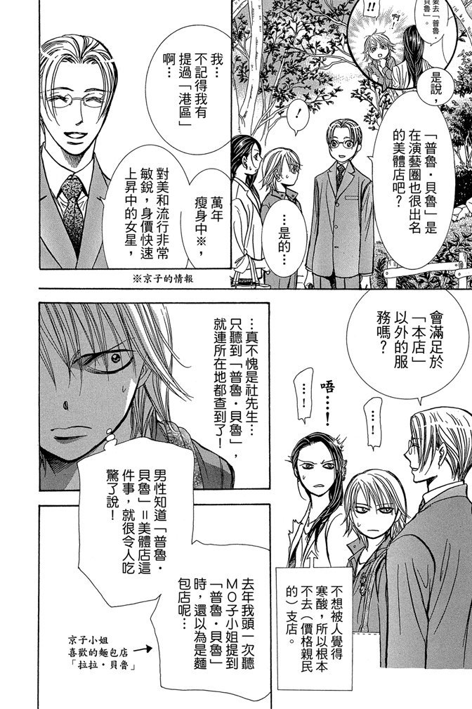 第129页