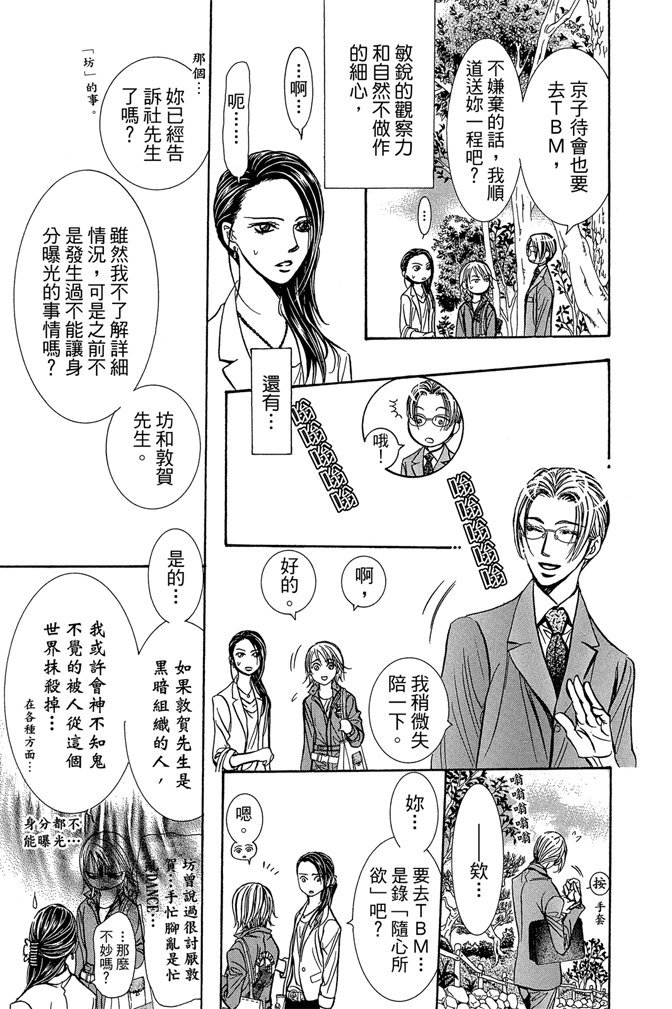 第130页