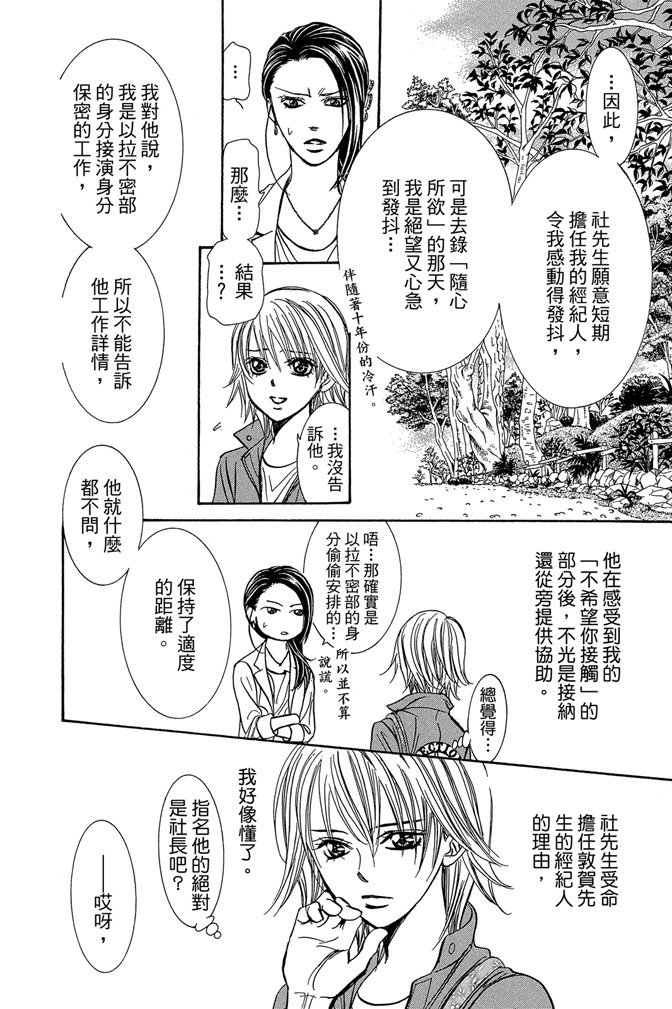 第131页