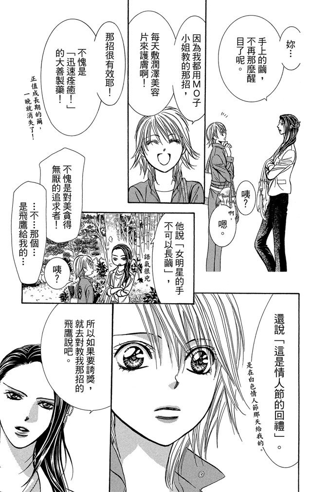 第132页