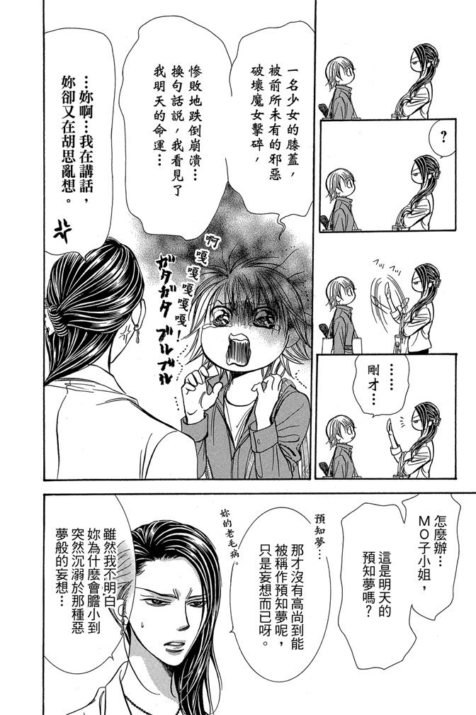 第133页