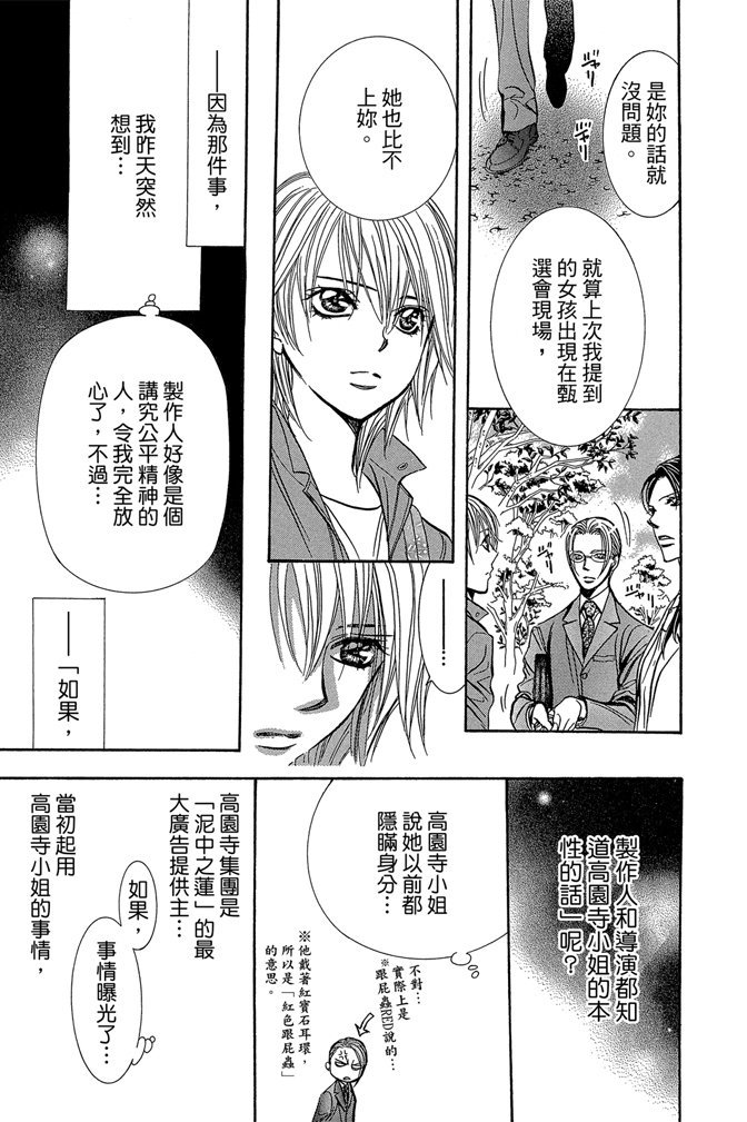 第134页