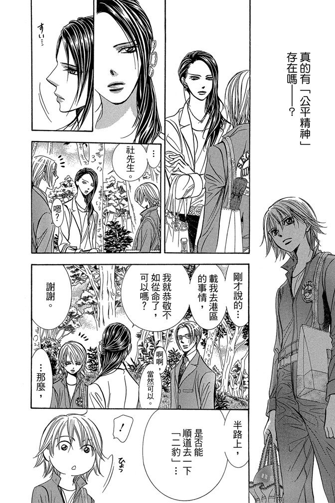 第135页