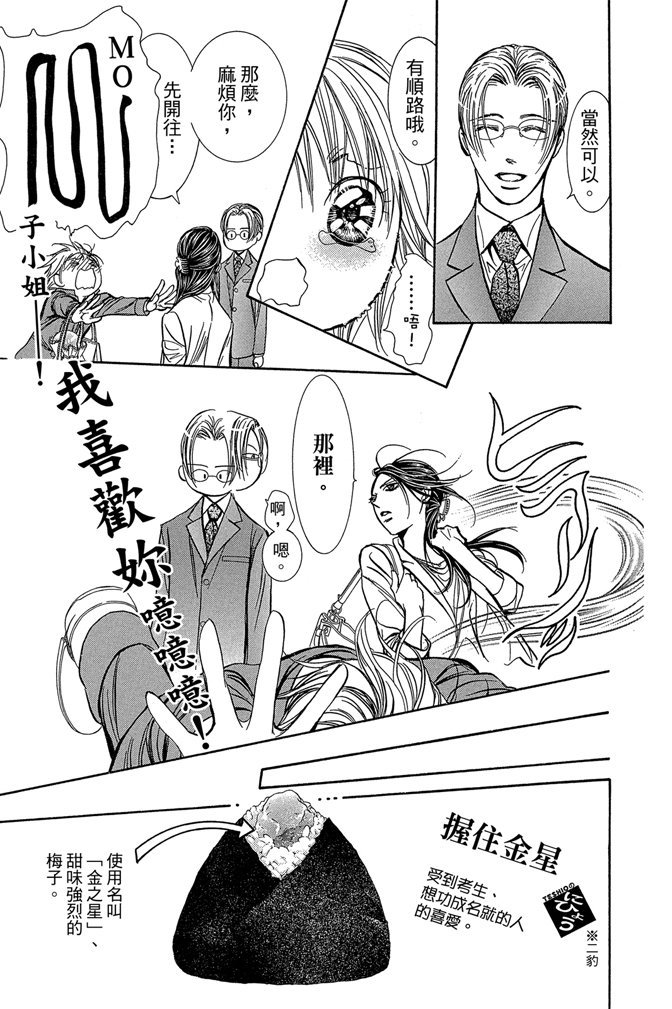 第136页