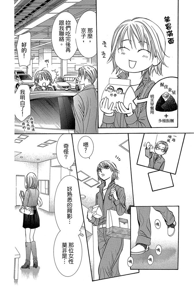 第137页