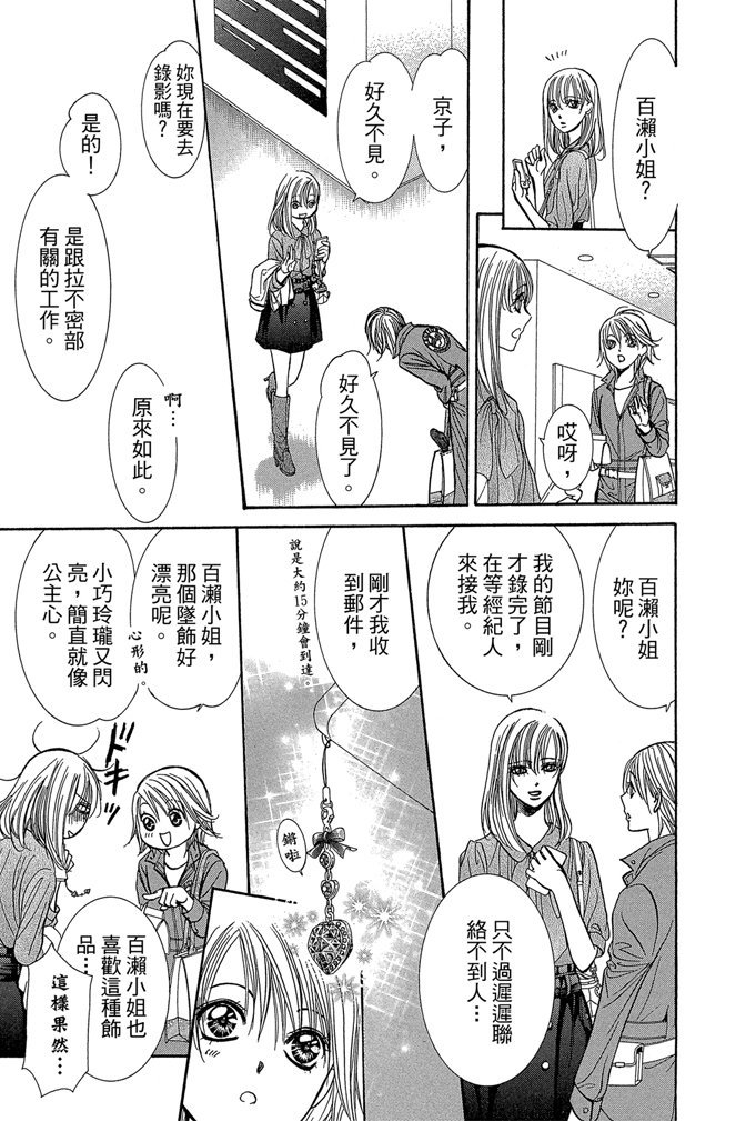 第138页