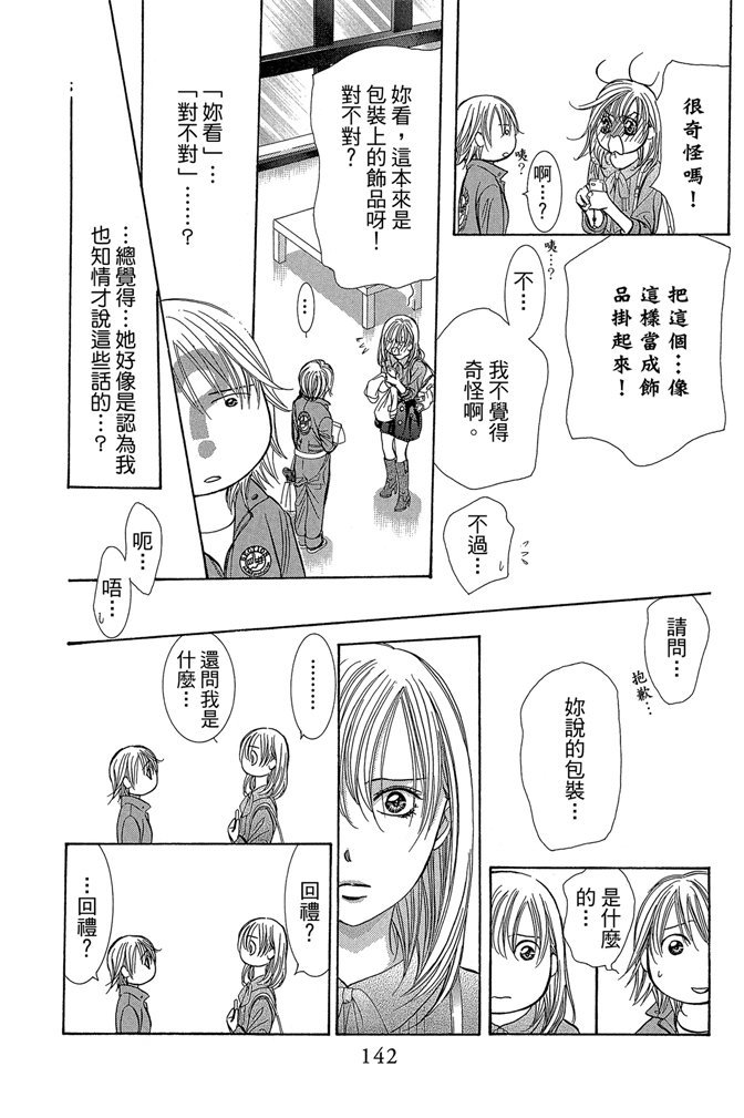 第139页