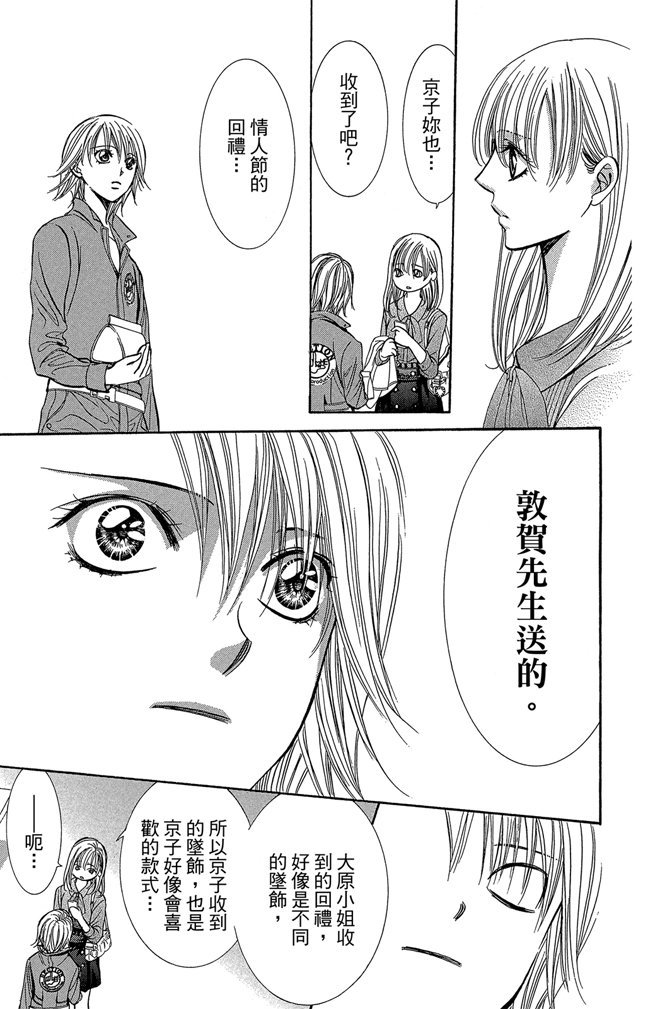 第140页