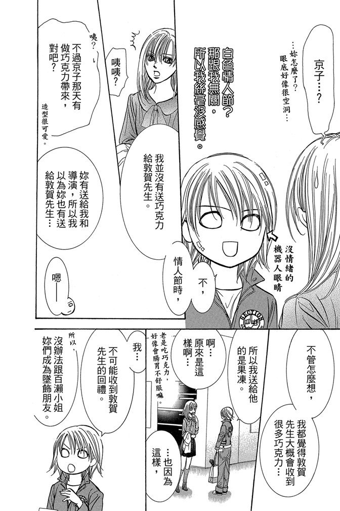 第141页