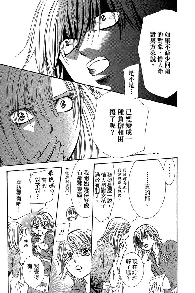 第144页