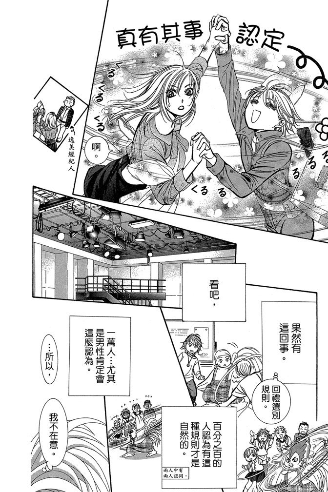 第145页