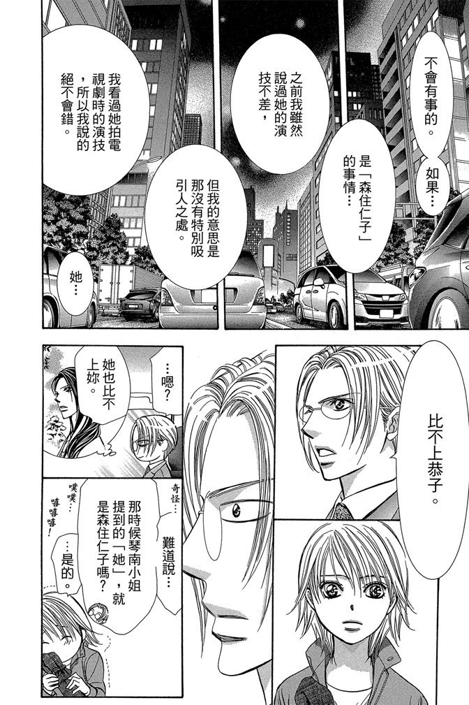 第149页