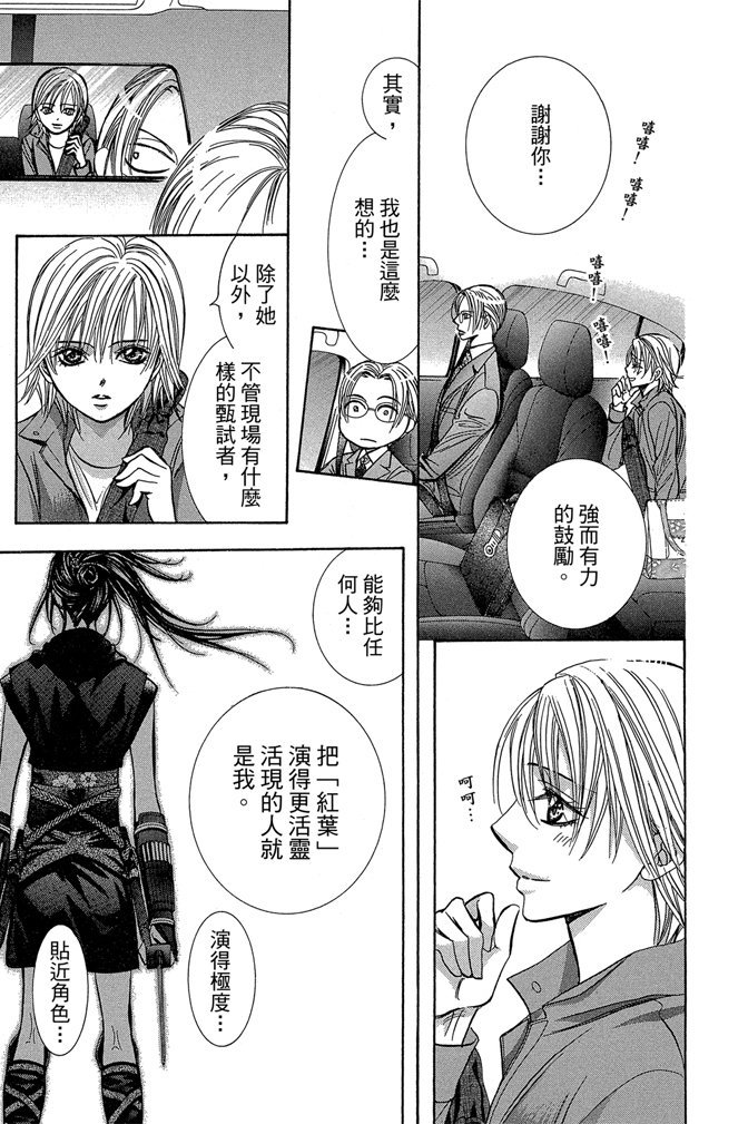 第150页