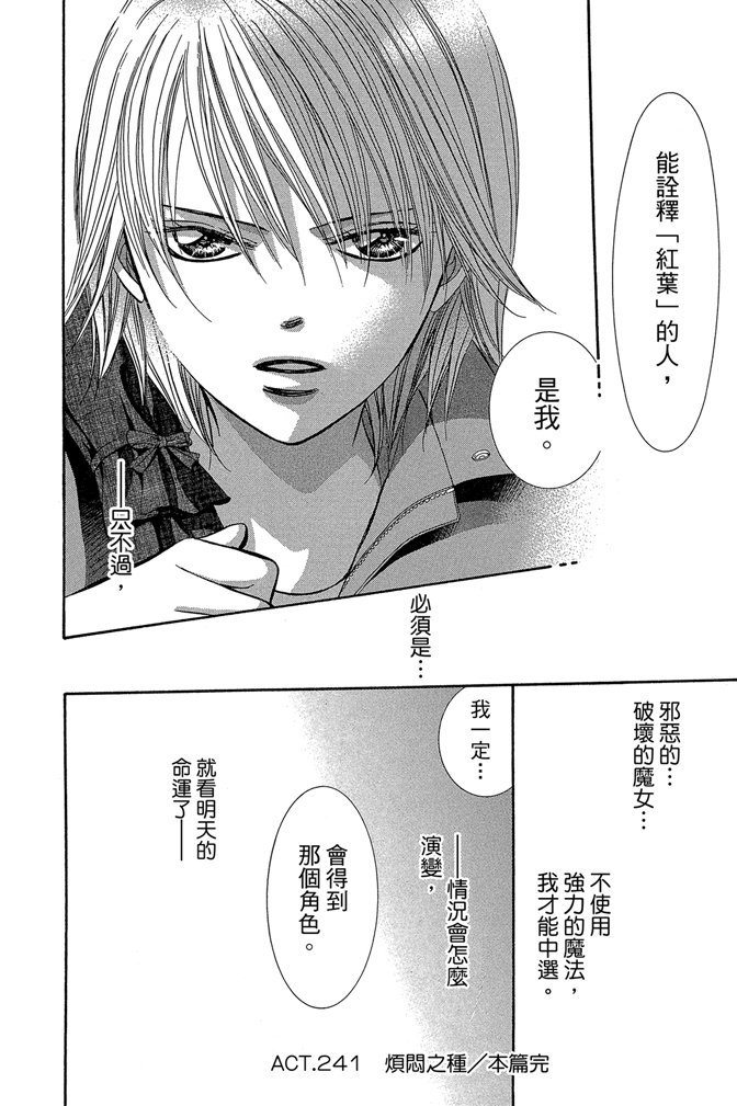 第151页