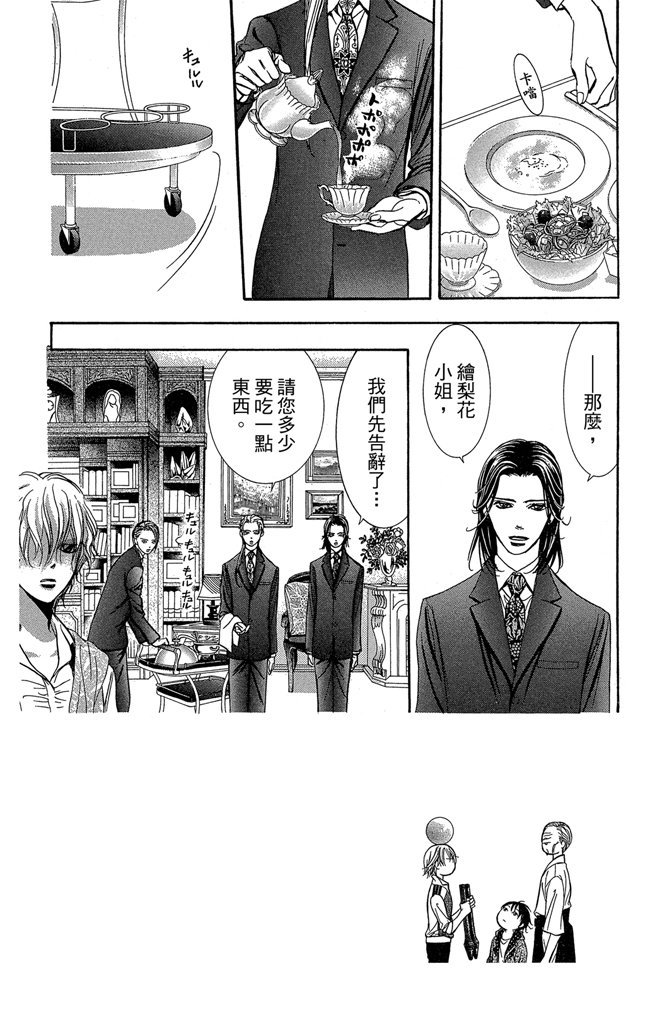 第153页