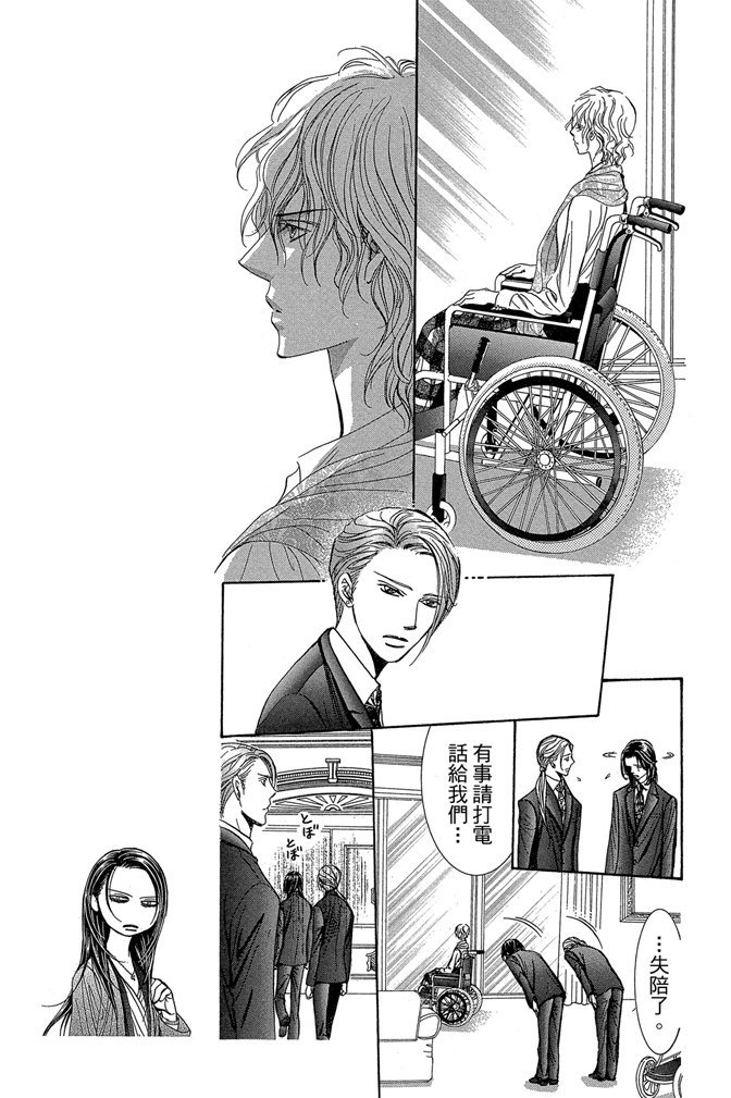 第154页