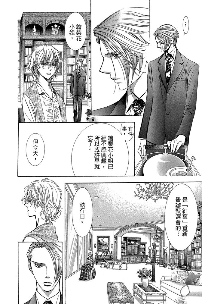 第155页
