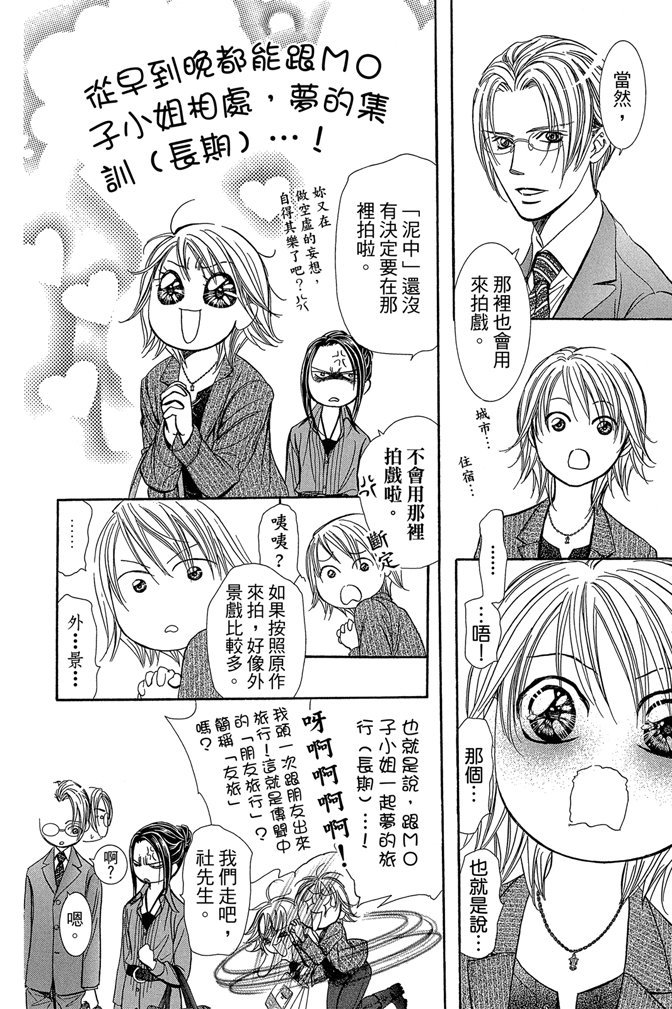 第159页