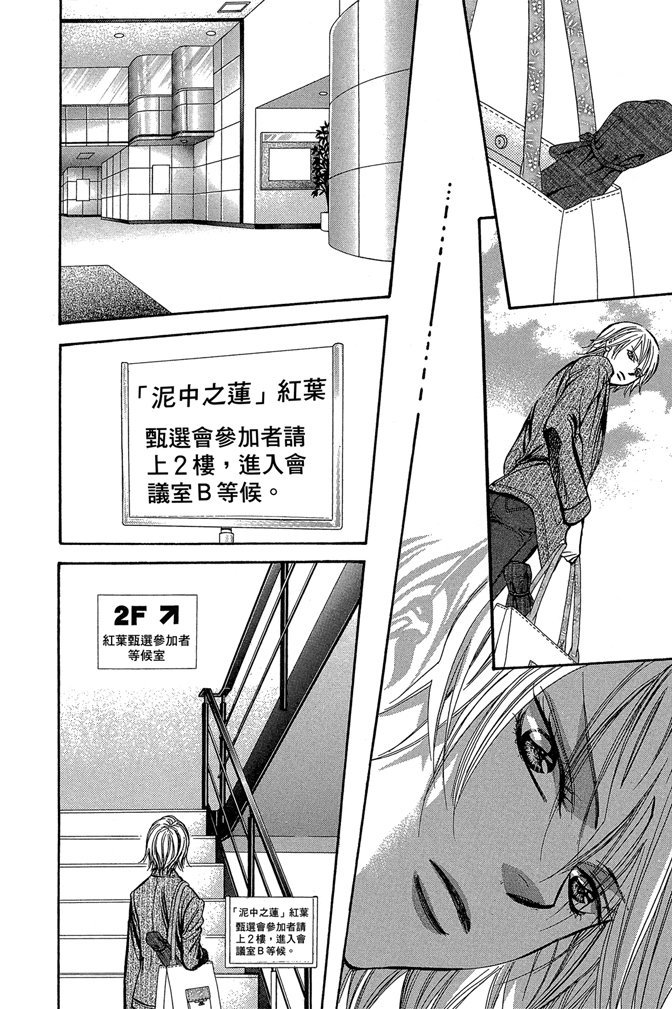 第161页