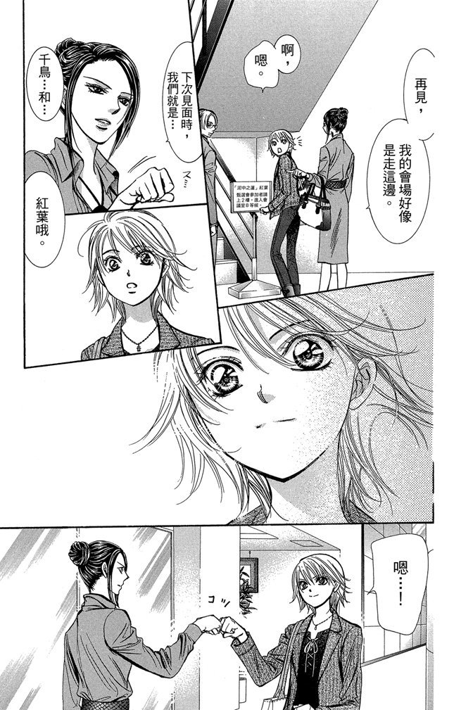 第162页